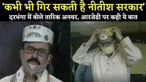 NBT