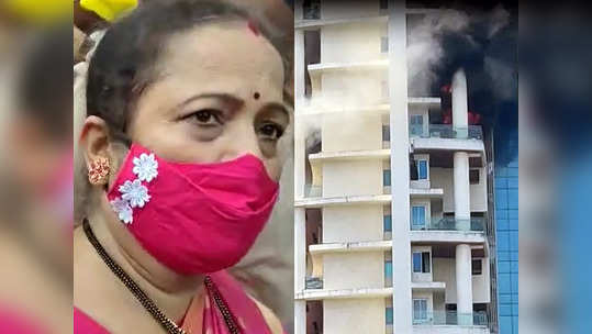 Avighna Park Fire: ...तर एक जीव हकनाक गेला नसता; महापौरांनी व्यक्त केली खंत