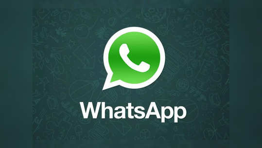 WhatsApp वर ब्लॉक झालात? या सोप्या ट्रिक वापरून सहज करू शकता मेसेज