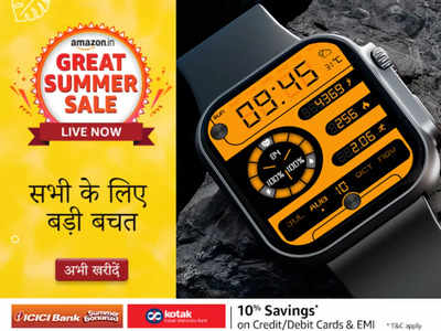 2000 रुपए से भी कम कीमत में मिल रही हैं शानदार फीचर्स वाली यह 5 ब्रांडेड Smartwatches 