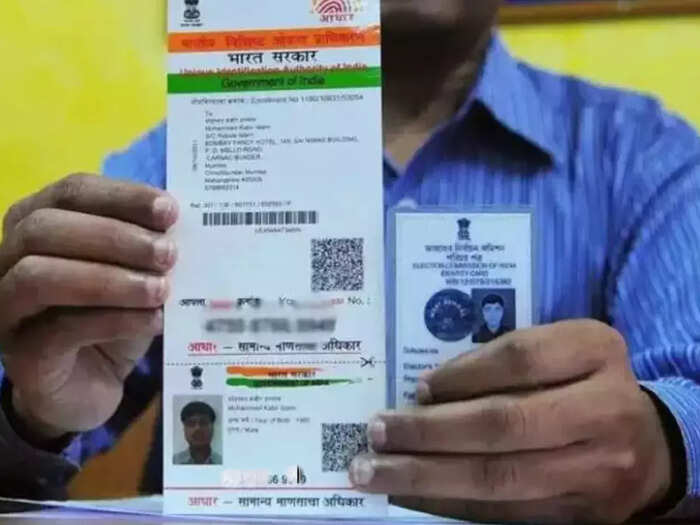 Aadhar Card