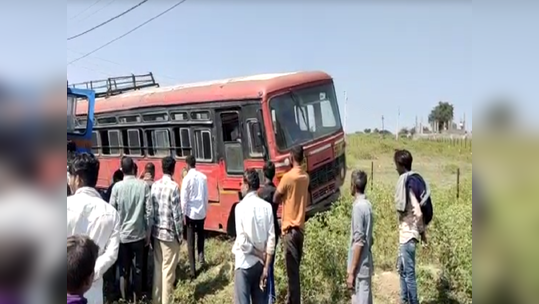 बुलडाण्यात एसटी बसचा भीषण अपघात, सुदैवाने जीवितहानी टळली