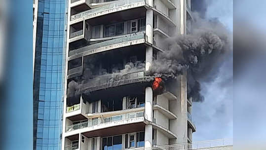 Mumbai Fire Update मुंबई: वन अविघ्न पार्क बिल्डरवर गुन्हा दाखल; आग दुर्घटनेवर पालिका कठोर