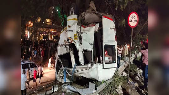 Pune Accident: पुण्यातील नऱ्हे सेल्फी पॉइंटजवळ पुन्हा भीषण अपघात; २ ठार, १२ जखमी