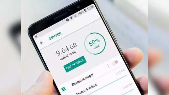 स्टोरेज फुल झाल्याने स्लो झालाय फोन? या सोप्या ट्रिक्सने दूर होईल समस्या
