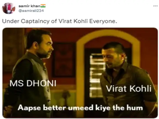 Virat Kohli Memes, भारत की हार के बाद विराट कोहली पर फूटा फैन्स का गुस्सा,  सोशल मीडिया पर आई मीम्स की बाढ़ - after india loose a t20 match against  pakistan the