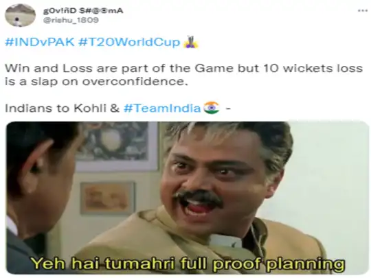 Virat Kohli Memes, भारत की हार के बाद विराट कोहली पर फूटा फैन्स का गुस्सा,  सोशल मीडिया पर आई मीम्स की बाढ़ - after india loose a t20 match against  pakistan the
