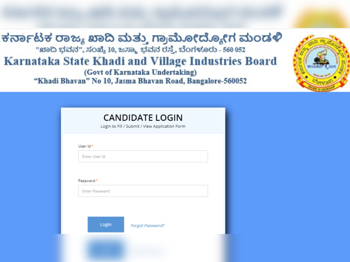 Khadi Karnataka Recruitment 2021 Notification