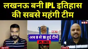 NBT