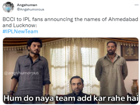 IPL में हुई अहमदाबाद और लखनऊ की Entry, फैंस ने किया Memes से स्वागत! 