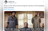 IPL में हुई अहमदाबाद और लखनऊ की Entry, फैंस ने किया Memes से स्वागत!