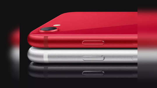 iPhone SE 3 चे लाँचिंग स्थगित, ‘हे’ असेल नवीन 5जी iPhone मॉडेल