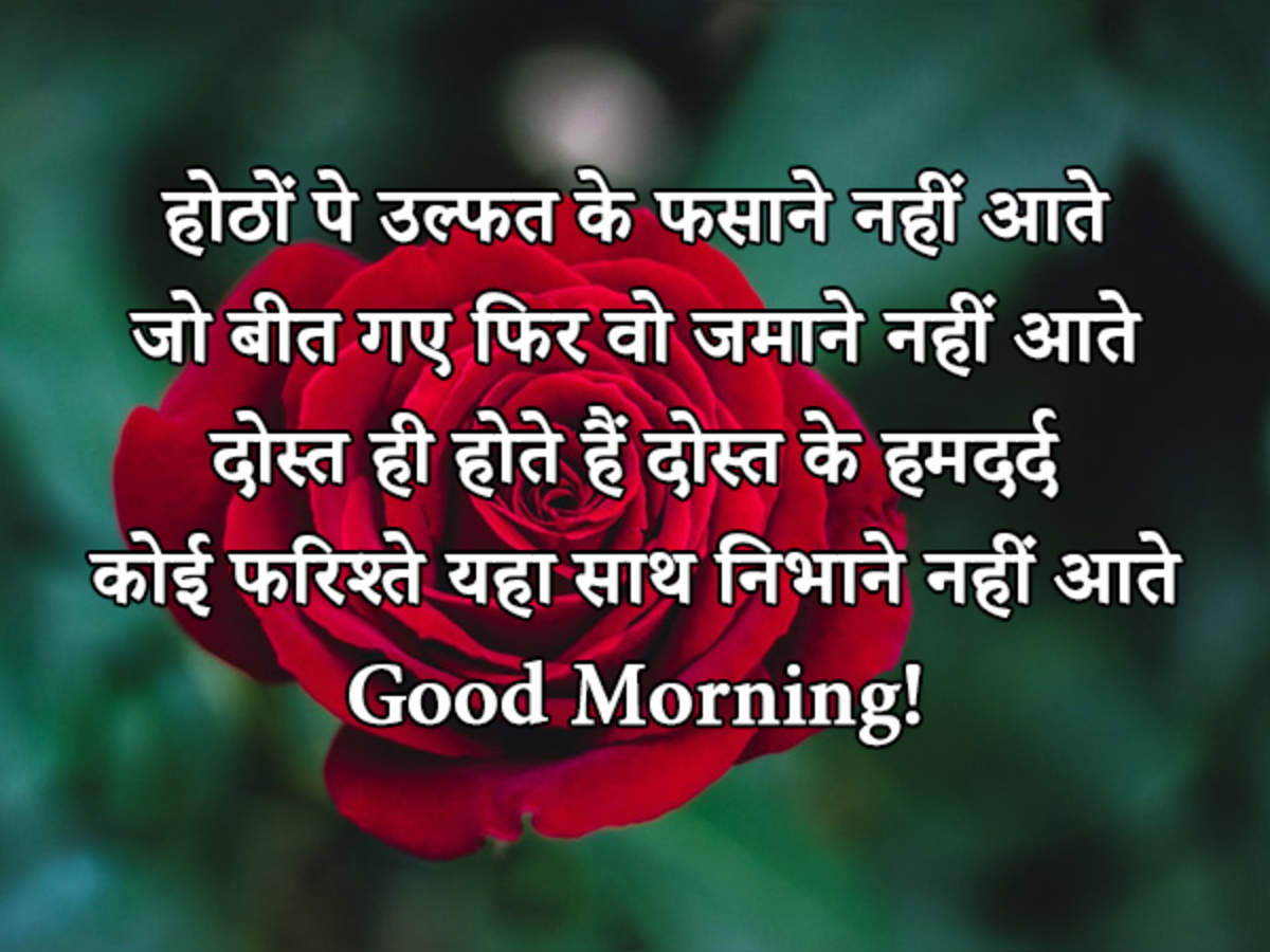 Good Morning Messages, Wishes, Quotes ...