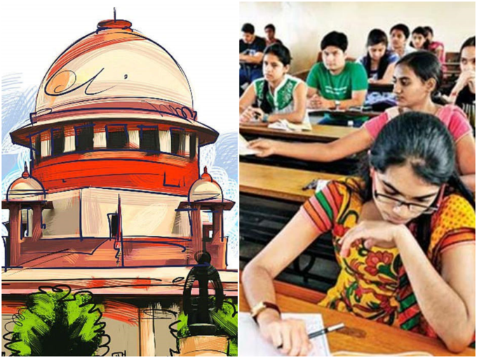 neet exam sc