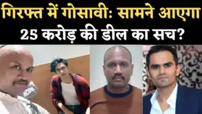 NBT