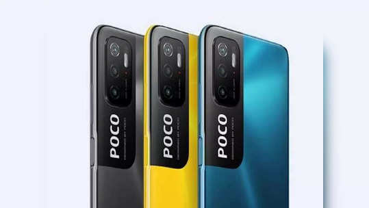 कन्फर्म! 'या' तारखेला लाँच होणार POCO M4 Pro 5G स्मार्टफोन, पाहा संभाव्य फीचर्स