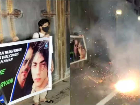 Video: 'मन्‍नत' के बाहर जश्‍न का माहौल, आर्यन खान को जमानत मिलते ही फूटे पटाखे, खूब लगे नारे 