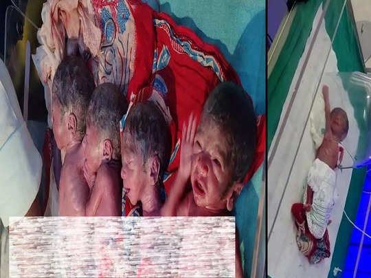 Bihar News : बिहार की महिला ने दिया एक साथ 5 बच्चों को जन्म, तीन लड़कियां और दो लड़के 
