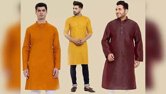 दिवाळीमध्ये आकर्षक फेस्टिव्ह लुक मिळवण्यासाठी खरेदी करा हे Mens Kurta,  फॅमिली फंक्शनमध्ये सुद्धा दिसतील एकदम स्टाइलिश