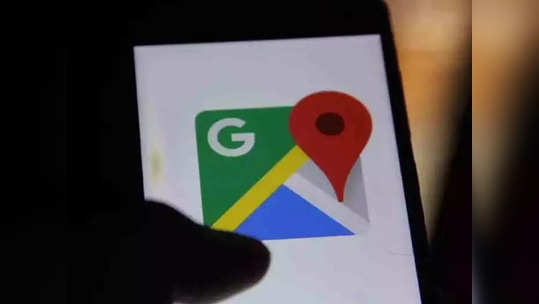 Google Maps करणार सुलभ शौचालय शोधण्यात मदत, 'असे' काम करणार फीचर,पाहा डिटेल्स