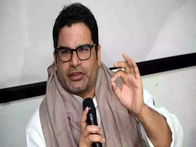 prashant kishor