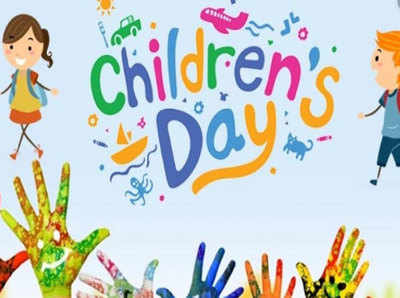 Happy Childrens Day 2019: बच्चों के नाम  Wishes, Messages, Whatsapp status