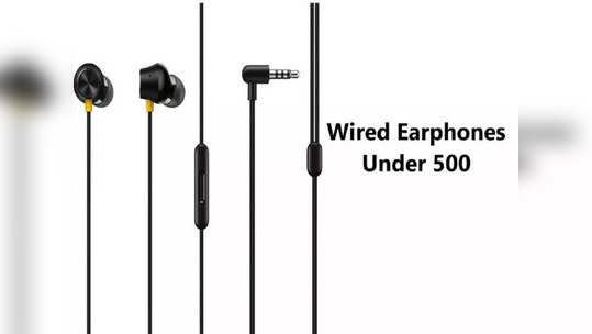 याहून स्वस्त Earphones मिळणारच नाही,  सुरुवातीची किंमत १४९  रुपये, असा घ्या ऑफरचा लाभ