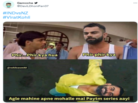 टीम इंडिया की हार के बाद कोहली पर फूटा फैंस का गुस्सा, शेयर किए मजेदार Memes! 