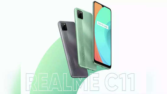 Realme Festive Days: ६,९९९ रुपयांच्या Realme C11 2021 फोनवर मोफत मिळत आहे इयरबड्स, पाहा डिटेल्स