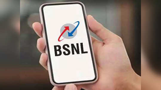 Jio आणि Airtel ला मिळेल जोरदार टक्कर, BSNLचे हे आहेत स्वस्त अनलिमिटेड कॉलिंग आणि हाय स्पीड डेटा प्लान