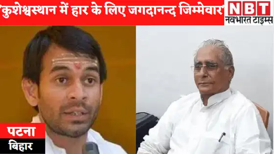 NBT