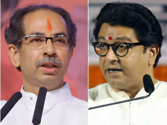 Raj Thackeray Will Meet Chief Minister Uddhav Thackeray - MSRTC Employee Stir: राज ठाकरे मुख्यमंत्री उद्धव ठाकरे यांची भेट घेणार; 'या' प्रश्नावर मनसे आक्रमक | Maharashtra Times ...