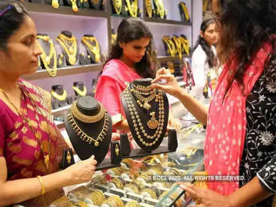Gold Buying On Dhanteras: धनतेरस पर सोने की डिमांड में आई तेजी, दुकानों पर खरीदारी के लिए उमड़ी लोगों की भीड़! 