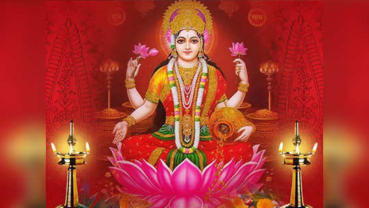 lakshmi pujan 2021:लक्ष्मीपूजनाची तयारी झाली का?  जाणून घ्या आवश्यक पूजा साहित्य