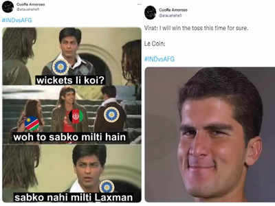 भारत अफगानिस्तान के मैच से पहले ट्विटर पर आई Memes की बाढ़, फैंस ने पूछा- आज तो जीत जाएंगे न! 
