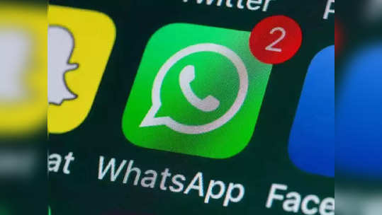 WhatsApp ने Delete for Everyone फीचरमध्ये केला 'हा' बदल, युजर्सना काय फायदा? पाहा डिटेल्स