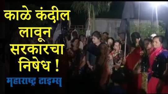 Buldhana : 'शेतकऱ्यांनी साजरी केली काळी दिवाळी ; काळे कंदील लावून केला सरकारचा निषेध