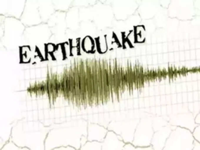 Dwarka earthquake