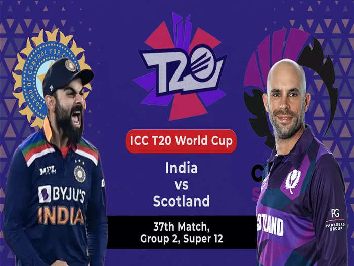india vs scotland live score: IND vs SCO T20 World Cup LIVE Score: भारत को  पहला झटका, रोहित शर्मा 30 रन बनाकर आउट - india vs scotland live score and  latest updates
