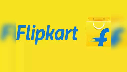 Flipkart ची धमाकेदार ऑफर, घरी मागवा फ्लॅगशिप स्मार्टफोन; न आवडल्यास १५ दिवसात पैसे परत