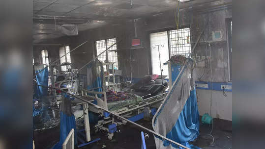 Ahmednagar Hospital Fire: अहमदनगर जिल्हा रुग्णालयातील आग नेमकी कशामुळे?; 'ही' माहिती आली समोर