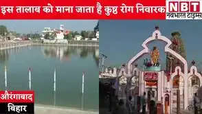 NBT