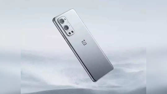 तब्बल ७ हजार रुपयांच्या डिस्काउंटसह मिळतोय OnePlus ९ स्मार्टफोन, पाहा ऑफर्स