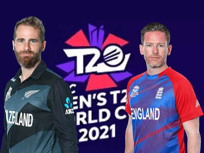 New Zealand vs England: टीम न्यूजीलैंड आज करना चाहेगी लॉर्ड्स का हिसाब 