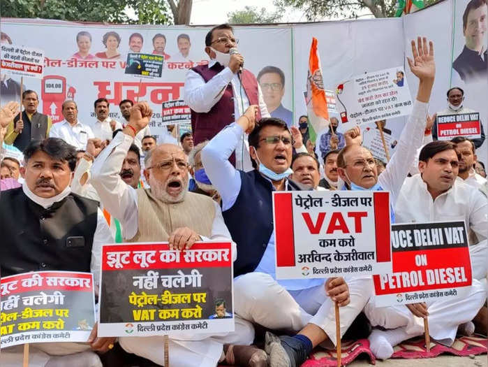 Congress Asks Delhi Govt To Reduce VAT On Petrol Diesel - दिल्ली सरकार वैट  घटाकर पेट्रोल-डीजल की कीमतें कम करे : कांग्रेस - Navbharat Times