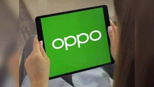 Oppo Tab धुमाकूळ घालणार, दमदार असेल डिस्प्ले-प्रोसेसर, पाहा कधी होणार लाँच