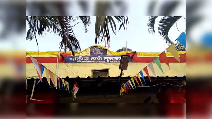 आई तुळजाभवानीच्या नावे बोगस वेबसाईट, लाखो रुपयांची केली लूट