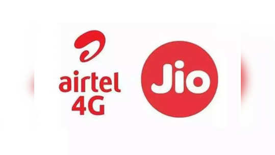 Jio vs Airtel : २८ दिवस वैधता आणि दररोज ३ जीबी डेटासह येतात ‘हे’ स्वस्त रिचार्ज प्लान्स, पाहा किंमत