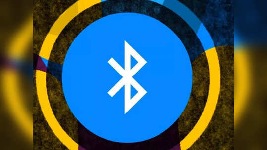 फोनमध्ये ऑन राहत असेल Bluetooth  तर लगेच अलर्ट व्हा,  पाहा डिटेल्स