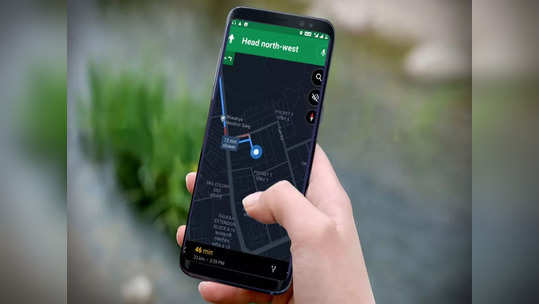 iOS: Google Maps मध्ये आले डार्क मोड फीचर, असा वापर करा, जाणून घ्या